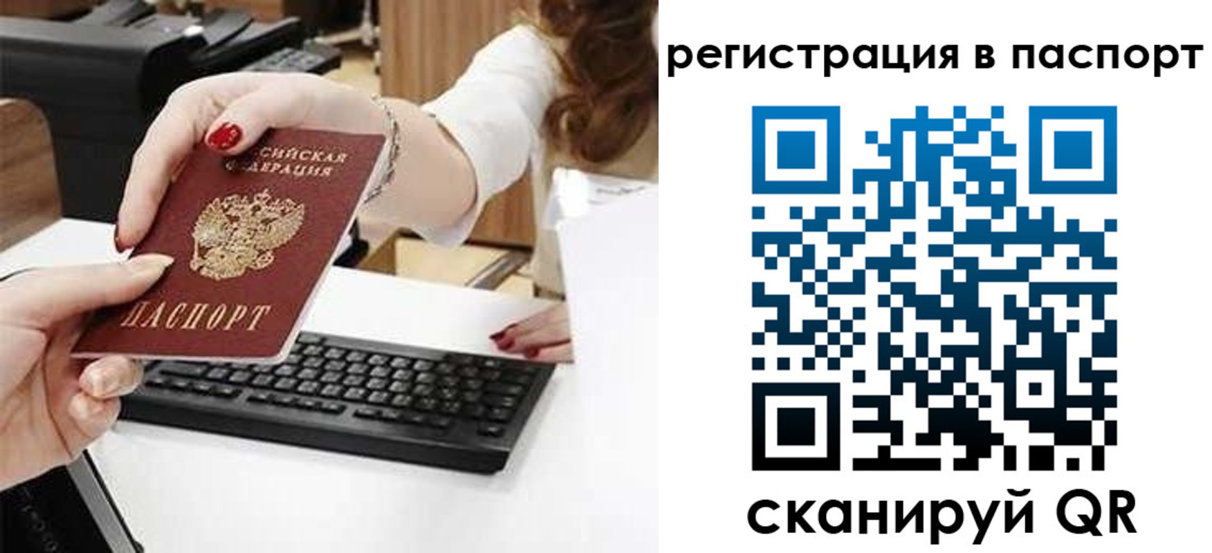 миграционный учет в Ярославле
