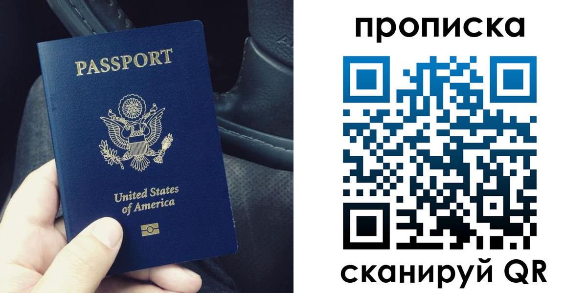 временная регистрация адрес в Ярославле