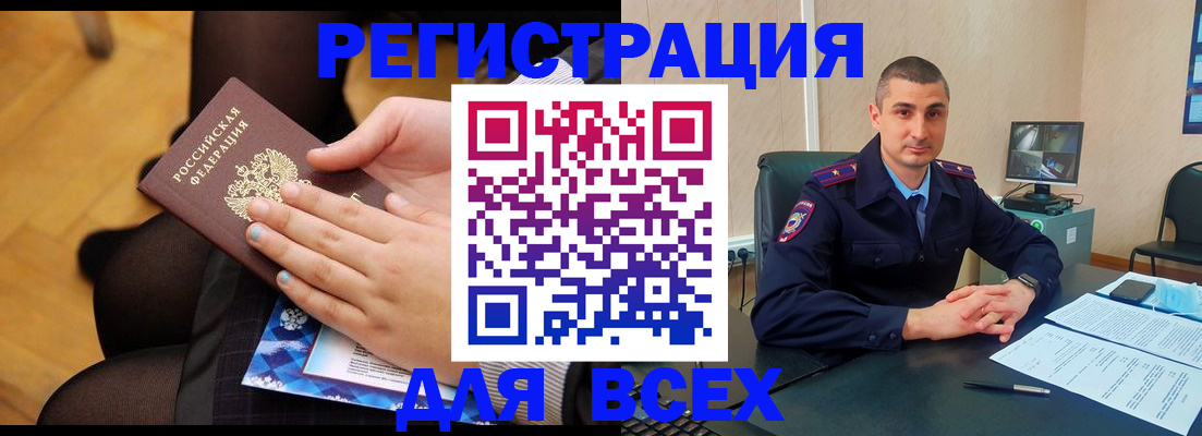 прописка гарантия в Ярославле