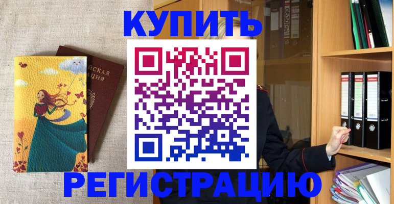 пропишу в квартире в Ярославле