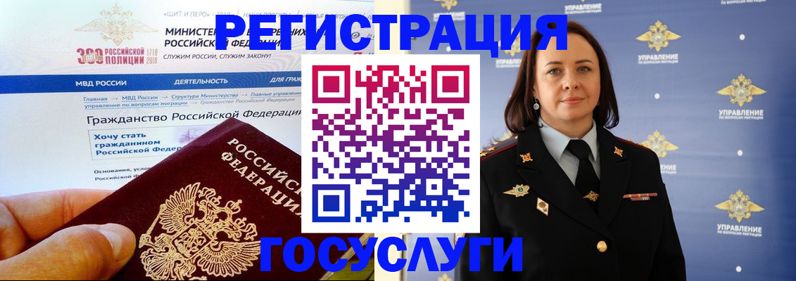 прописка для работы в Ярославле